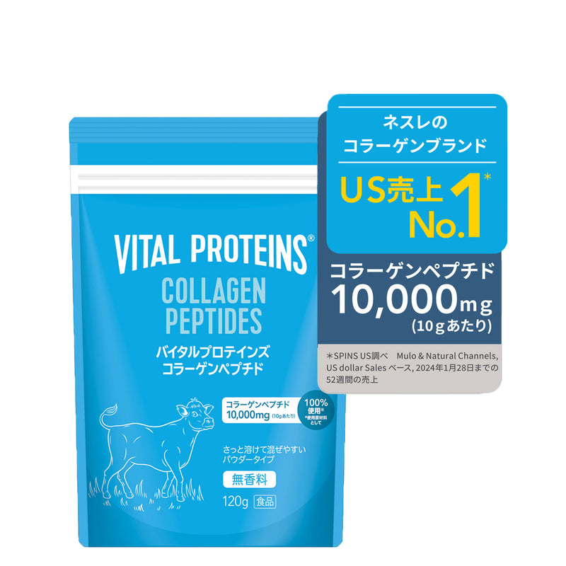 バイタルプロテインズ コラーゲンペプチド 120g