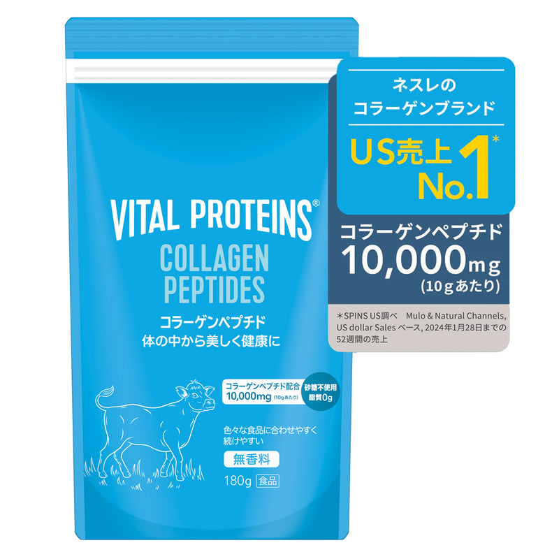 バイタルプロテインズ コラーゲンペプチド 180g